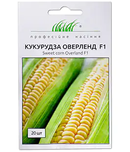 Кукуруза Оверленд F1 сахарна