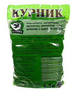 Удобрение Курник (гранула) 2 кг