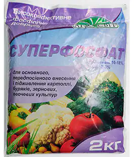 Удобрение Суперфосфат