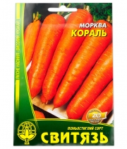Морковь Кораль