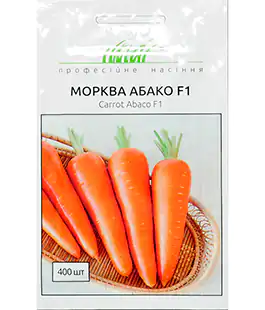 Морква Абако F1