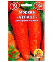 Морковь Атлант 