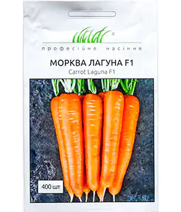 Морковь Лагуна F1