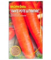 Изображение товара Морковь Ланге Роте Штумпфе