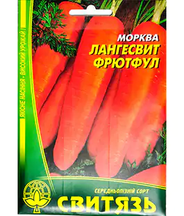 Морковь Лангесвит Фрютфул