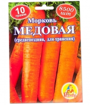 Морковь Медовая