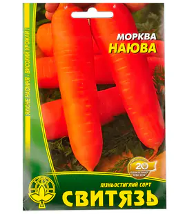 Морковь Наюва