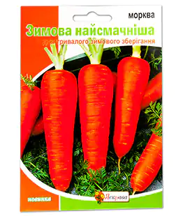 Морковь Зимова Найсмачниша