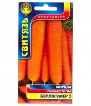 Изображение товара Морковь Берликумер 2 