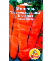 Изображение товара Морковь Без Сердцевины