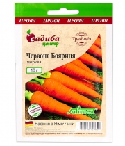 Морковь Червона Бояриня 
