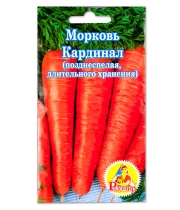 Изображение товара Морковь Кардинал