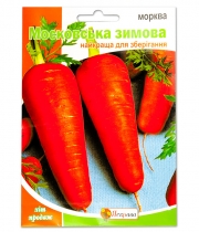 Изображение товара Морковь Московская Зимняя 