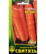 Морковь Натофи