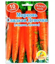 Изображение товара Морковь Сладкая девочка
