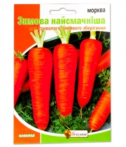 Изображение товара Морковь Зимова Найсмачниша 