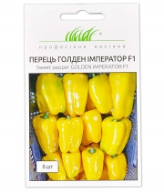 Перець Голден Імператор F1