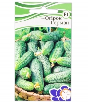 Огірок Герман F1