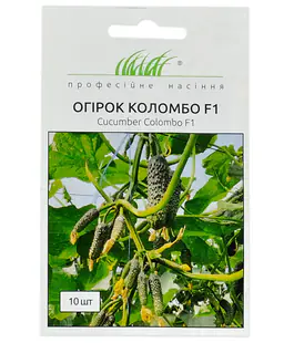 Огурец Коломбо F1