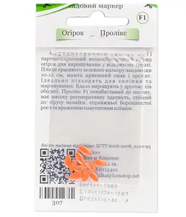 Огурец Проликс