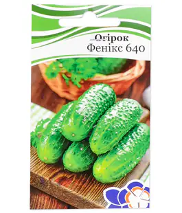 Огурец Феникс 640