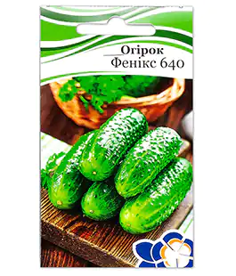 Огурец Феникс 640