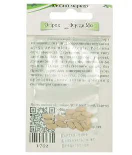 Огурец Финн де Мо