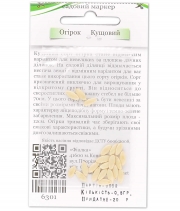 Огірок Кущовий F1