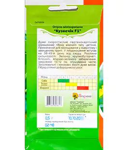 Огурец Кузнечик F1