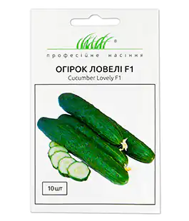 Огурец Ловели F1