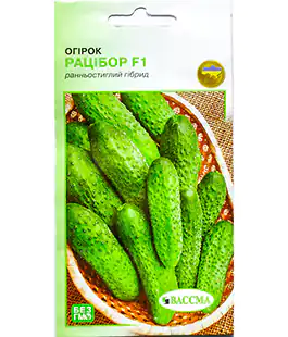 Огірок Рацибор F1