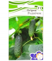Огірок Роднічок F1 