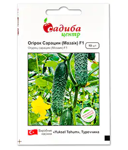 Огурец Сарацин (Мозаик) F1