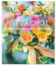 Изображение товара Міні листівка «Вітаємо!» 11599 10шт.