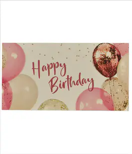 Изображение Конверт для денег Саквояж SK-186 «Happy Birthday!»