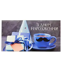 Изображение Конверт для грошей Саквояж SK-23-67 