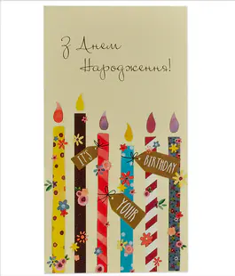 Изображение Конверт для денег Саквояж