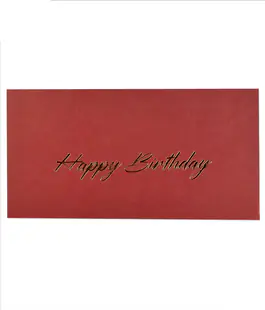 Конверт для денег с тиснением &laquo;Happy birthday&raquo; бордо