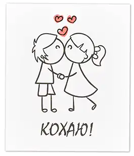 Изображение Мини открытка «Кохаю!» 16890 10шт.