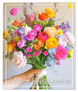 Мини открытка &laquo;С Днем Рождения!&raquo; 11615 10шт.