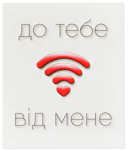 Мини открытка &laquo;Тебе&raquo; 11610 10шт
