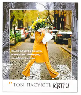 Мини открытка &laquo;Тебе подходят...!&raquo; 11608 10шт.