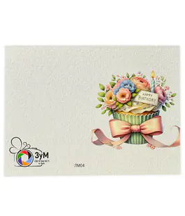 Мини открытки &laquo;Happy birthday!&raquo; ЛМ-ЗУМ-04
