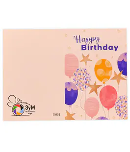 Мини открытки &laquo;Happy birthday!&raquo; ЛМ-ЗУМ-05