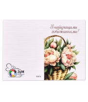 Изображение товара миниатюра 6358