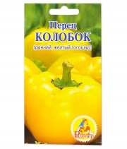 Перец Колобок желтый