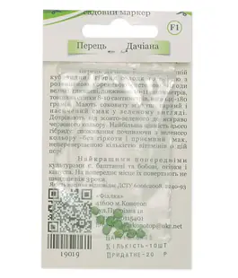 Перец Дачиана F1