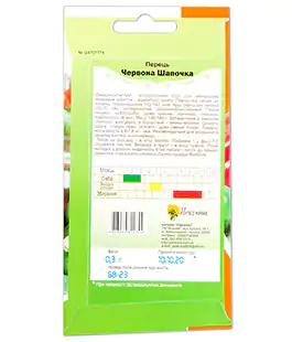 Перец Красная Шапочка