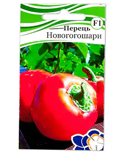 Перец Новогогошары (Молдова)