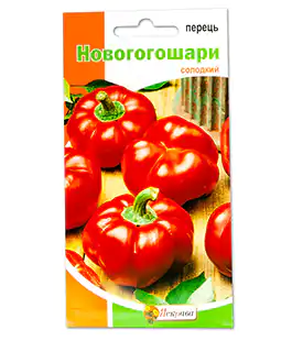 Перец Новогогошары